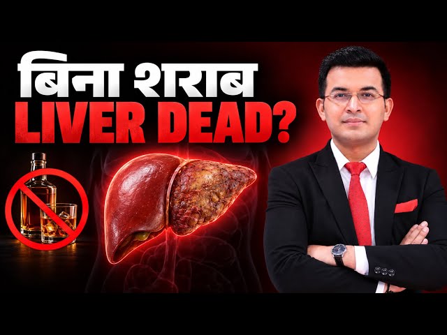 LIVER DAMAGE WITHOUT ALCOHOL YT FINAL