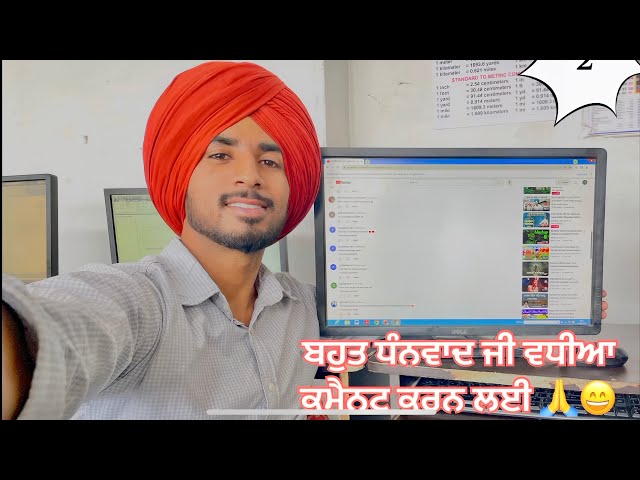 ਜਿਹੜੇ ਵੀਰਾਂ ਨੇ ਕਮੈਨਟ ਕੀਤੇ ਸੀ ਉਨ੍ਹਾਂ ਦਾ ਬਹੁਤ ਧੰਨਵਾਦ 🙏🫶😄 #day2