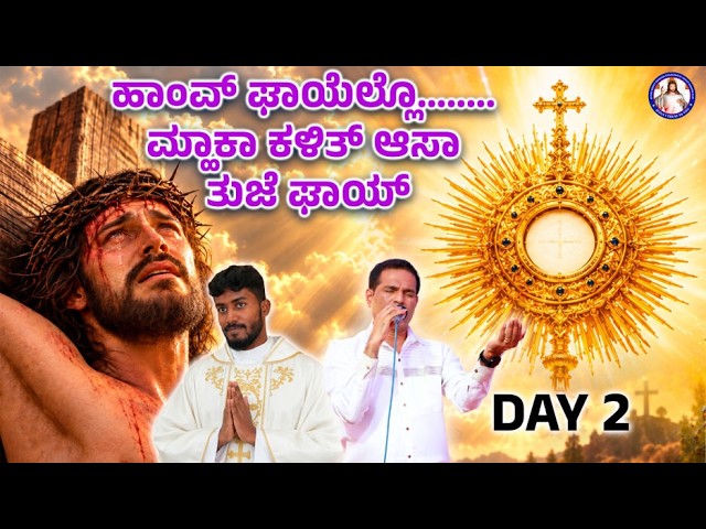 I was wounded...I know your wounds | DAY 2 | LIVE | Br Prakash Dsouza | 10th Sept 2026