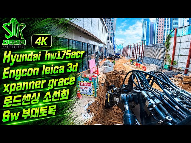 (4K) Hyundai HW175ACR | Apartment Site Development | EP.18 🇰🇷