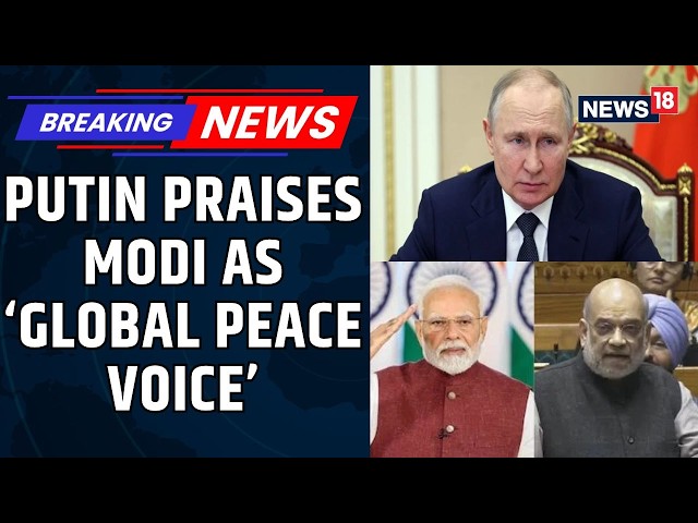 Putin Praises PM Modi: ‘Very Good Ideas’ For Ukraine Peace; Shah Hails India’s Global Role | N18