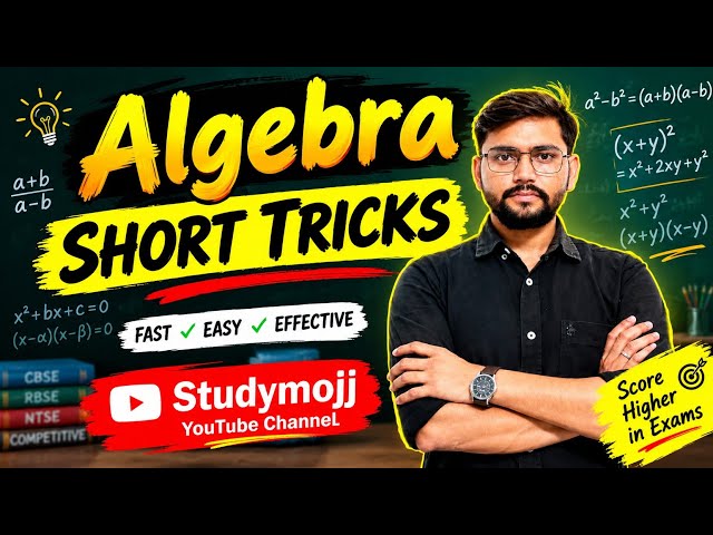 Algebra short tricks  #ssc #cgl #mathstricks #maths 