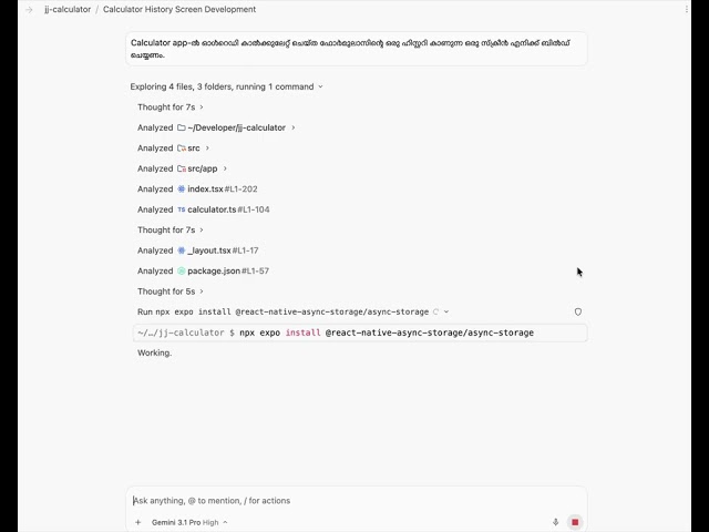 Software Development in Native Language | Malayalam using Antigravity