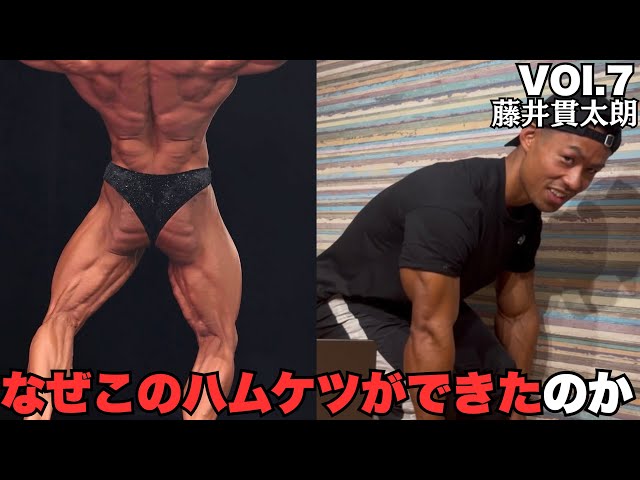 [Final episode of the first round] 7th installment of my unsolicited training commentary! Master ...