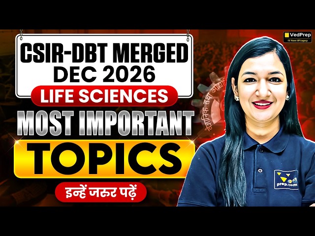 CSIR-DBT Merged Exam Dec 2026 | Life Sciences Most Important Topics | VedPrep CSIR NET