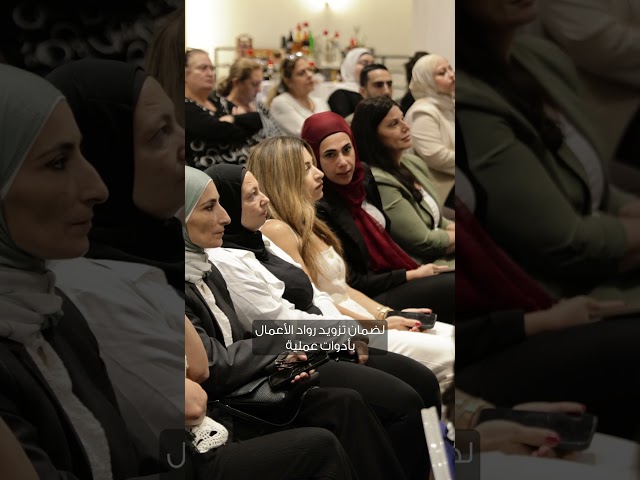 Lebanon launches economic inclusion strategy