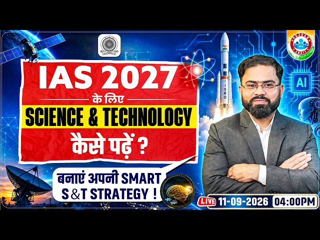 Science and technology strategy for UPSC | How to study Science & Technology for UPSC Pre and Mains