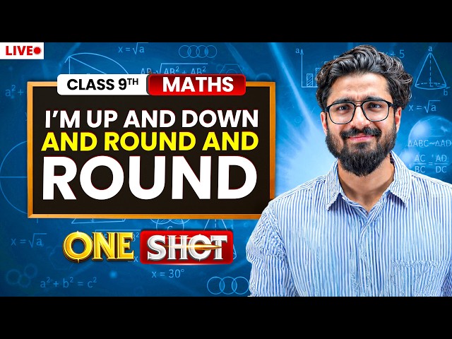 I’m Up and Down and Round and Round Class 9 in One Shot🔥 | Class 9 Maths Chapter 5 New NCERT