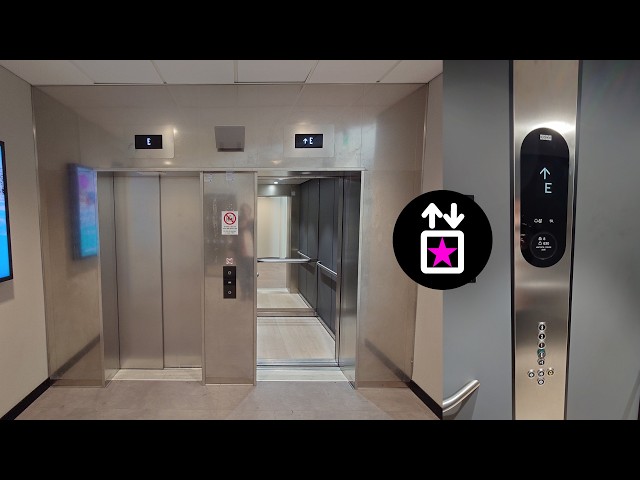 Stockholm, SWE: 2025 KONE MonoSpace DX MRL-Traction Elevators at KONE Sweden HQ, Technopolis Kista