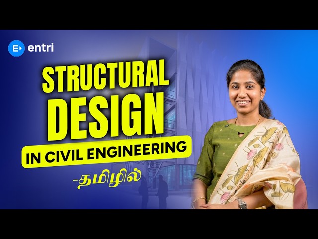What is Structural Design in Civil Engineering? 🤯 Explained in Tamil