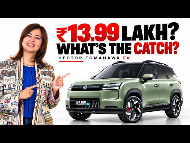 MG Hector Tomahawk EV vs PHEV | ₹13.99 Lakh Catch, 517km Range & BaaS Explained