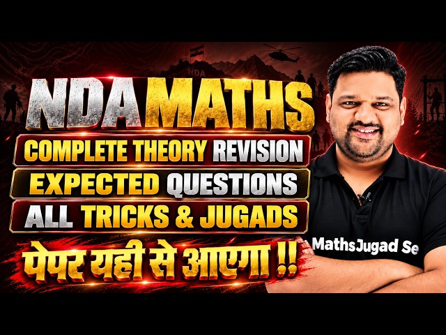 NDA Maths One Shot Revision 🔥 NDA Maths Most Expected Questions 😍 NDA Maths All Tricks 💯 NDA Maths