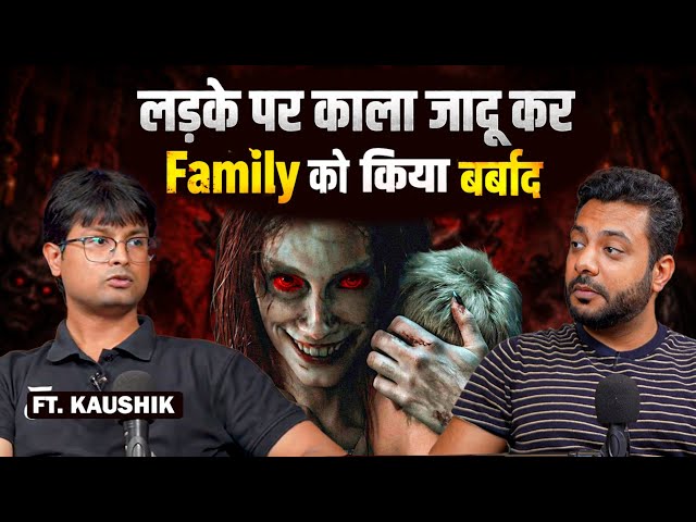 Dark Curse That Destroyed a Family | Scary Horror Podcast | Night Talk by Realhit
