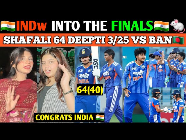 CONGRATS 🥳 INDw🇮🇳 CRUSHED BANw🇧🇩 109/6😭 | SHAFALI 64 TAKES IND TO FINALS💥 | PAK public reaction 