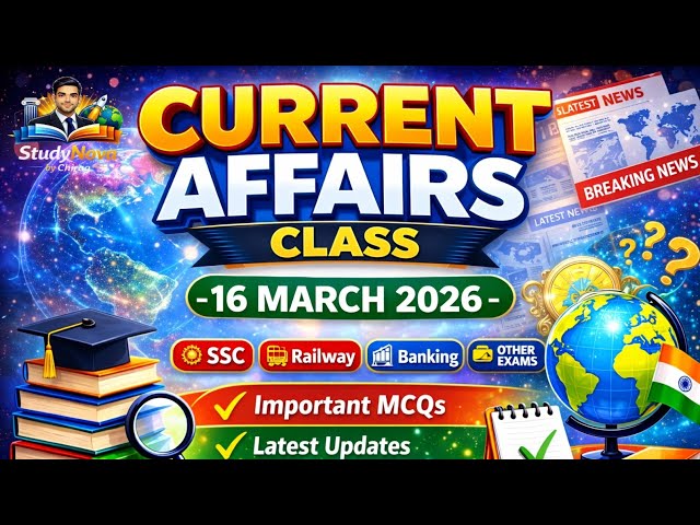 16 March 2026 Current Affairs 🔥 | SSC | Railway | Banking | Most Important MCQs