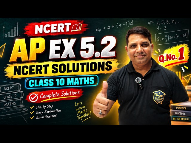 Arithmetic Progressions Ex 5.2 Class 10 Maths | NCERT Solutions | Chapter 5