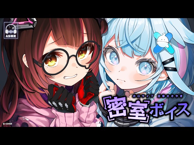[New ASMR] Getting Cozy