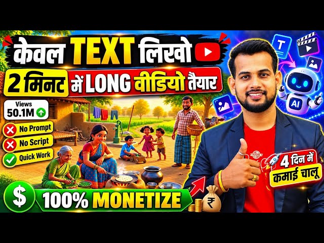 ai video kaise banaye | ai se video kaise banaye | ai video kaise banaen | ai se video kaise banaen