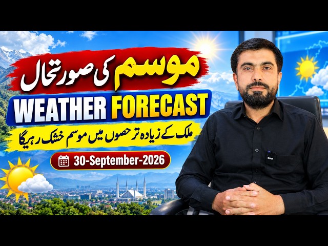 Daily National Weather Forecast | 30-09-2026