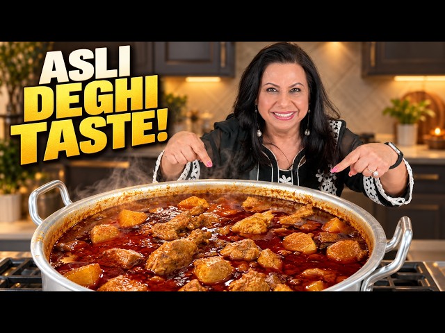 Deghi Style Aloo Chicken Ka Asli Tareeqa - RKK