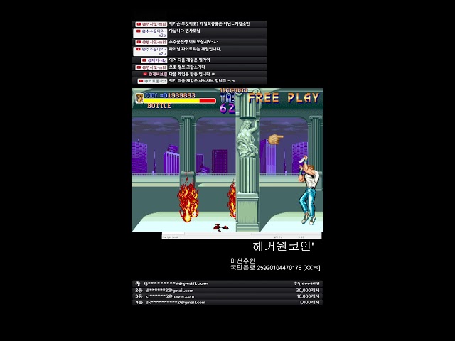 KR84 Retro game 행복게임  (10월24일) #아케이드 #Arcade #스파2 #Misson #레트로게임 #ps1 #dos #windows #오락실 #고전게임