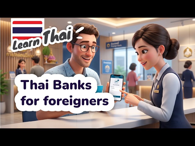 TalkThai Easy