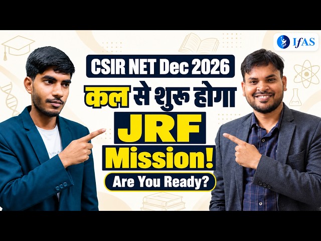 🔥 CSIR NET Dec 2026 | कल से शुरू होगा JRF Mission! 🚀 | Are You Ready? | IFAS