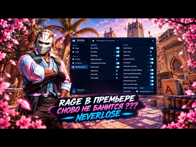 🤯 RAGE IS UNBANNABLE IN PREMIER AGAIN? NEVERLOSE