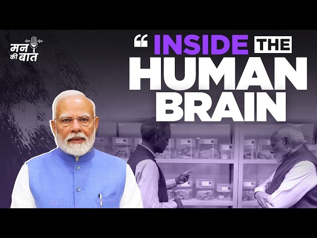 Inside India’s ambitious mission to decode the human brain | #MannKiBaat