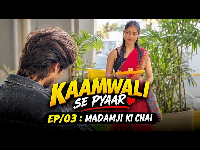 Love With The Maid (MADAMJI KI CHAI) EP/03