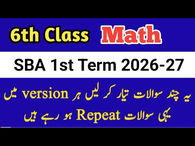 6th Class math paper 1st term 2026 Sba 8th class ka math ka paper 2026 class 8 math paper 
