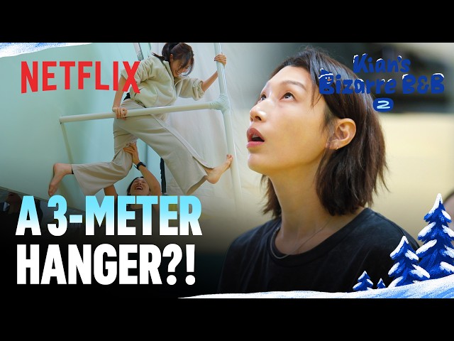 Hanging a 7kg blanket 3 meters high | Kian's Bizarre B&B Season 2 | Netflix [ENG SUB]