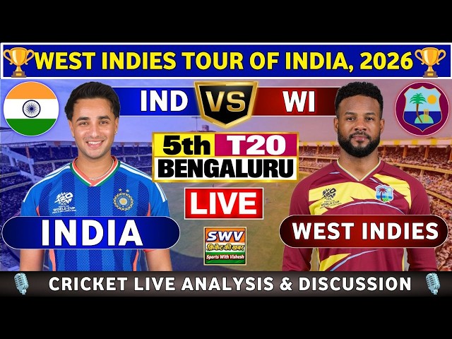 India vs West Indies | 5th T20 | Live Analysis & Discussion | IND vs WI 5th Match
