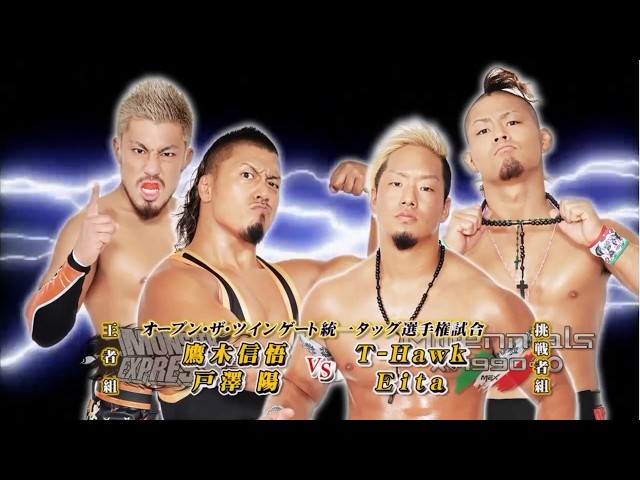 Monster Express vs Millenials (Dragon Gate 15th Anniversary Kobe Pro-Wrestling Festival 2014)
