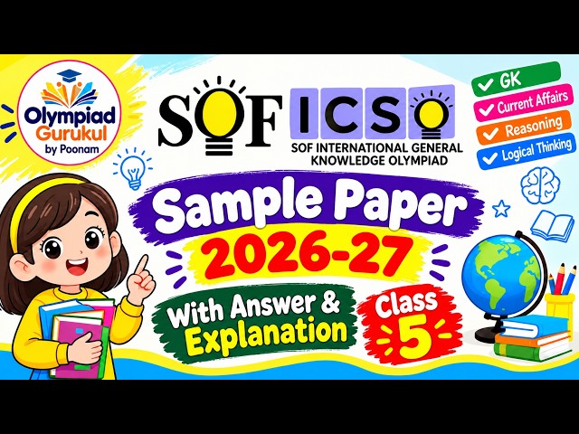 CSO Class 5 Sample Paper 2026-27 | Computer Science Olympiad | Most Expected Questions