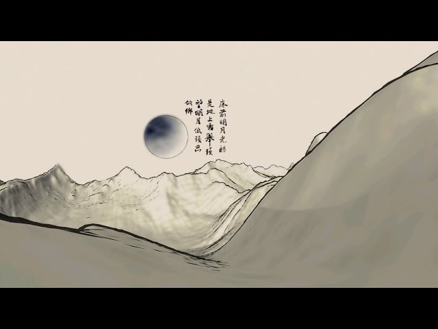 Unity - Chinese Watercolour Scene (360)