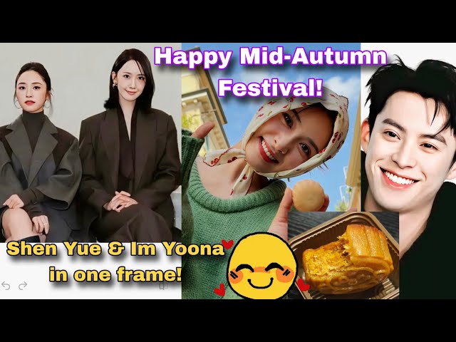 Shen Yue and Dylan Wang's greetings for Mid-Autumn Festival!