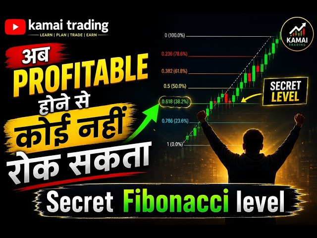 This Fibonacci Level Gives 90% Accurate Reversal | SMC + Fib Combo