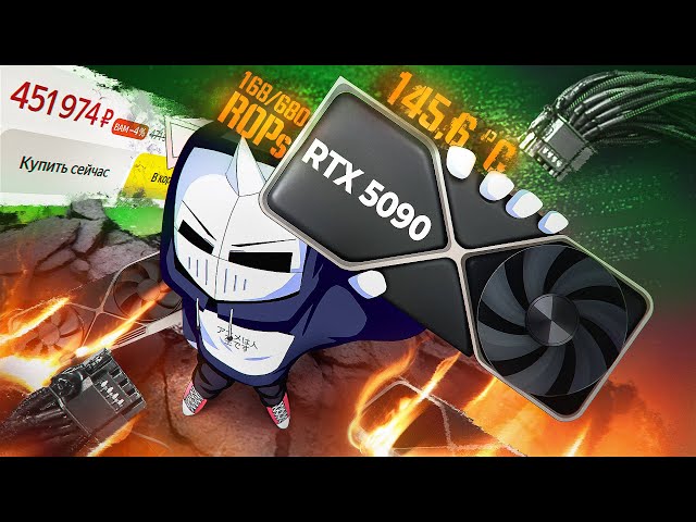 I bought an RTX 5090 for $5,000.