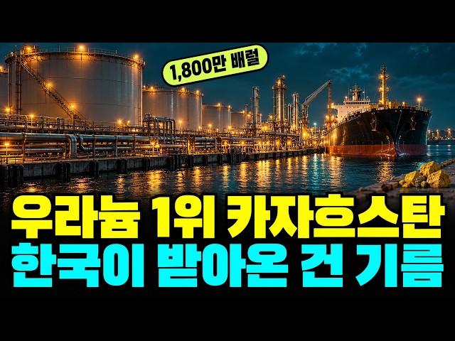 "Their path was blocked before reaching Seoul": What South Korea really got from the state visit ...