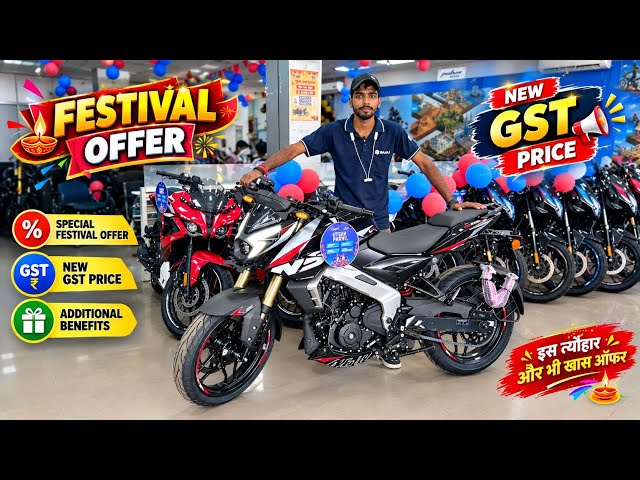 2026 Bajaj Pulsar NS400Z Festival Finance Offers || On-Road Price || Down Payment || EMI