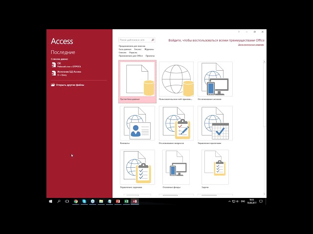 Spreadsheets vs. Databases: Excel vs. Access