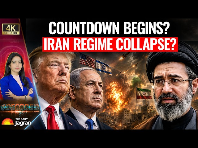 US & Israel Activate Iran Regime Overthrow Plan! Total Collapse Of Iran Now Imminent? | Decoded |4K