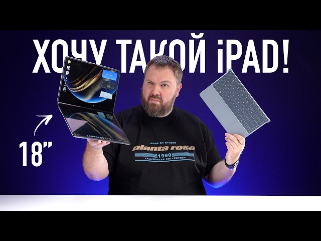 Huawei's first foldable laptop costs 400,000 rubles.