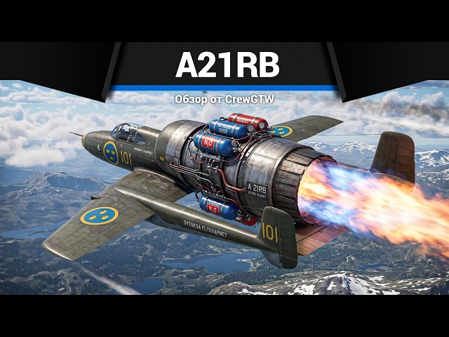 A21RB RACE in War Thunder