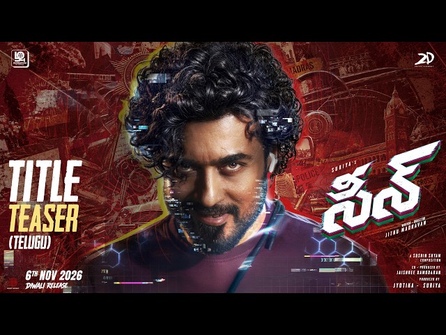 SCENE (Telugu) Title Teaser | Suriya | Nazriya Nazim | Naslen | Sushin Shyam | Jithu Madhavan
