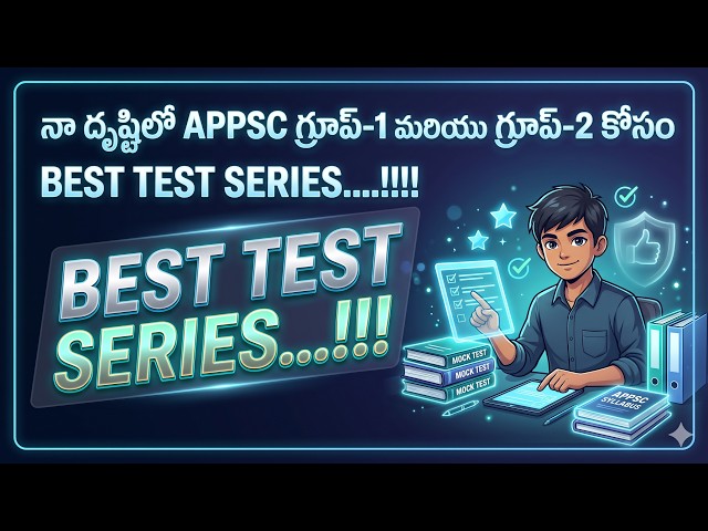 In My Opinion, The BEST TEST SERIES for APPSC Group-1 and Group-2....!!!!