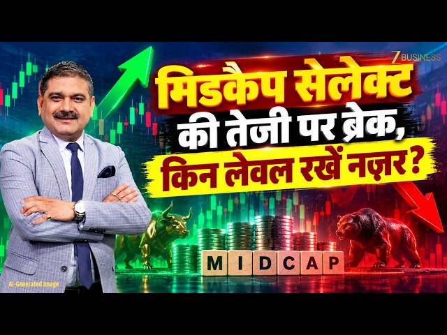 AI Market Data: Nifty-Bank Nifty में गिरावट, FIIs ने क्या किया? जानिए Big Data