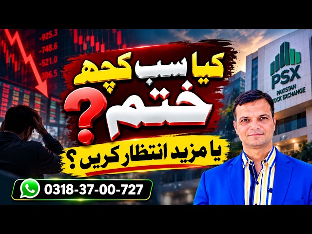 05-10-2026-PSX | Is It All Over for PSX? Or Should Investors Wait? | What’s Next for the Market?