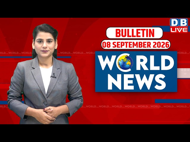 World News | ख़बरें विदेश की | 8 September 2026 |Donald Trump | iran-America-israel-conflict |#dblive